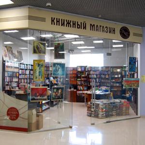 Книжные магазины Каслей
