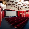 Кинотеатры в Каслах