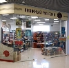 Книжные магазины в Каслах